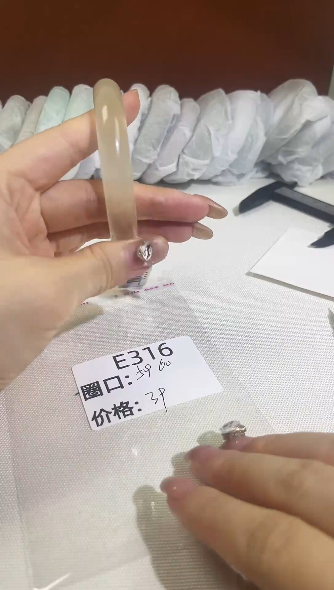 非金属无时尚高冰手镯