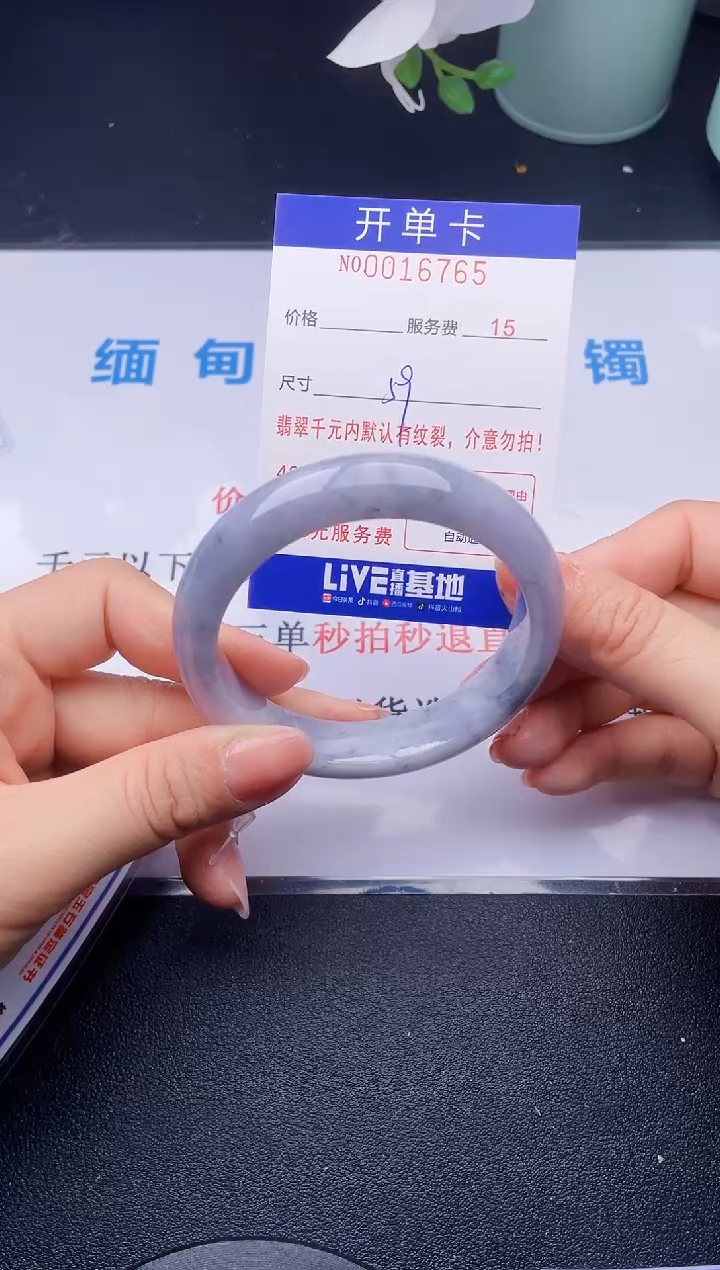 【闪购商品】翡翠手镯未镶嵌65天然翡翠A货