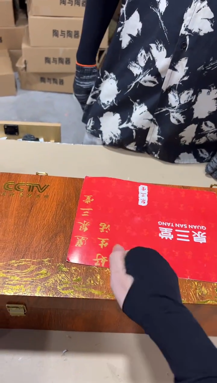茶具一一一一一一一一一一一闪购链接