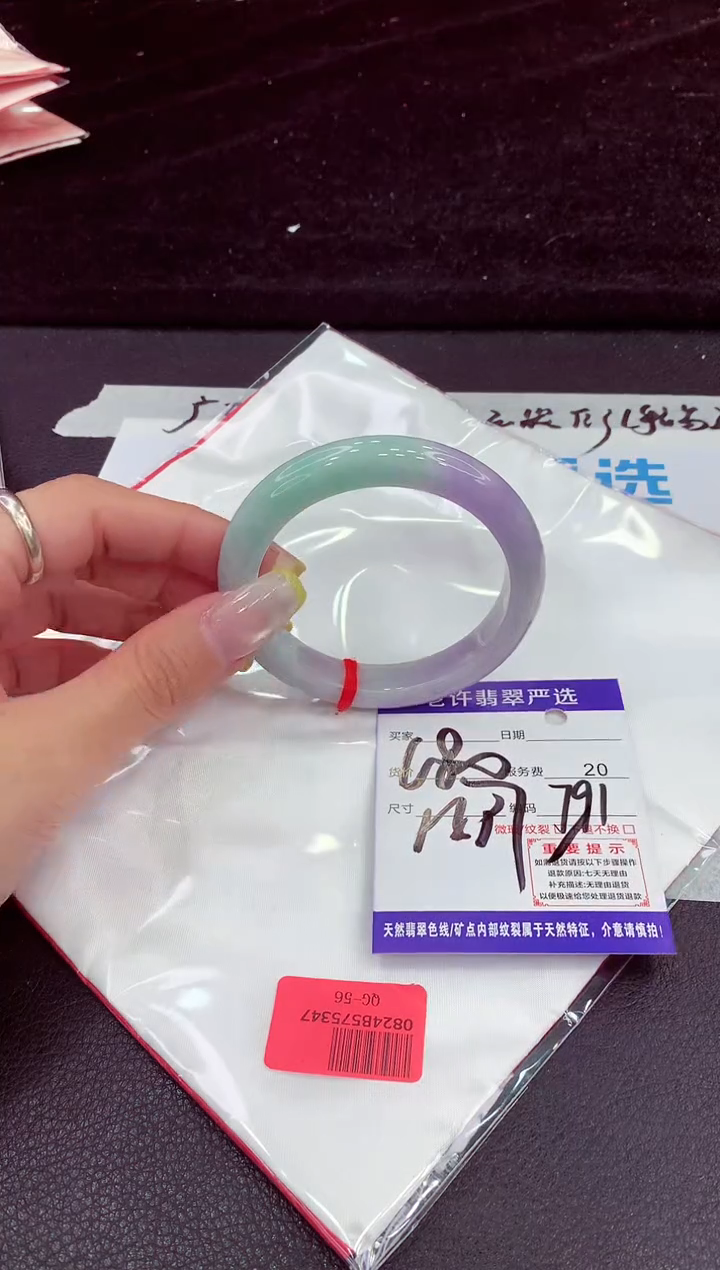 未镶嵌手镯翡翠111111111111