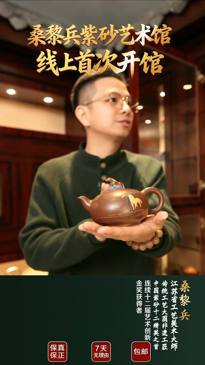 茶壶紫砂SLB61花香马蹄龙山紫泥380cc