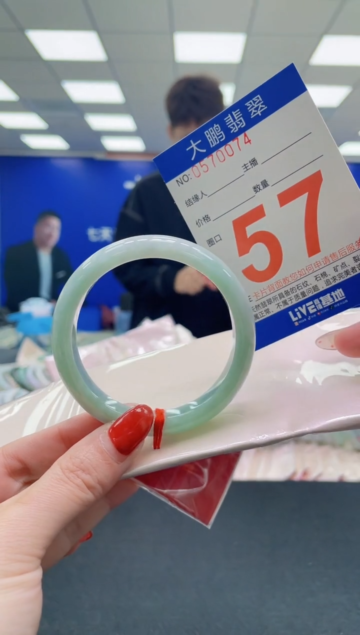 未镶嵌手镯翡翠AAAAAAAAAA