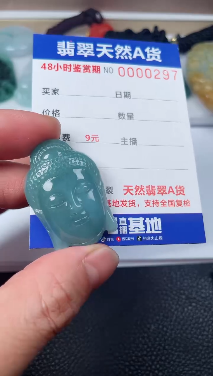 【闪购商品】翡翠颈饰未镶嵌多样性发货发一件