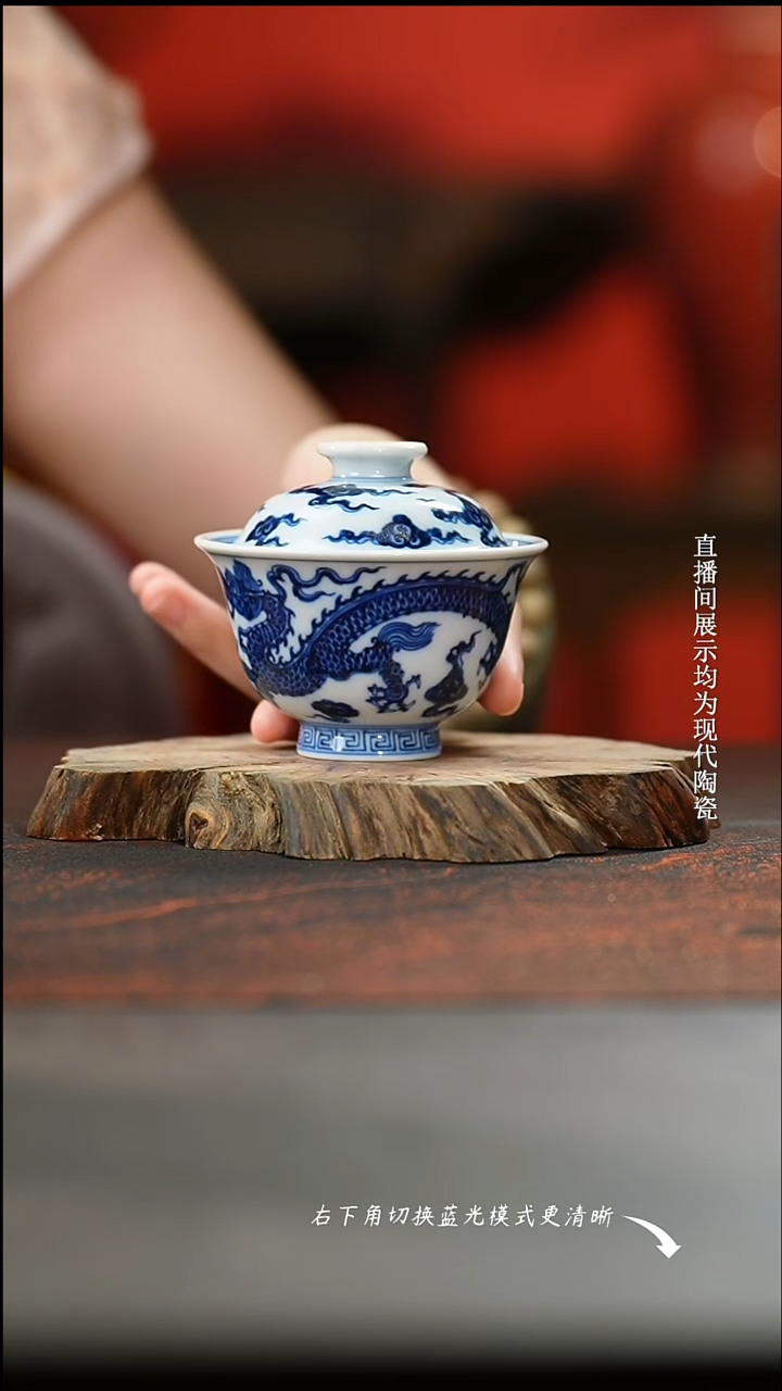 六*五龙盖碗龙盖碗龙盖碗
