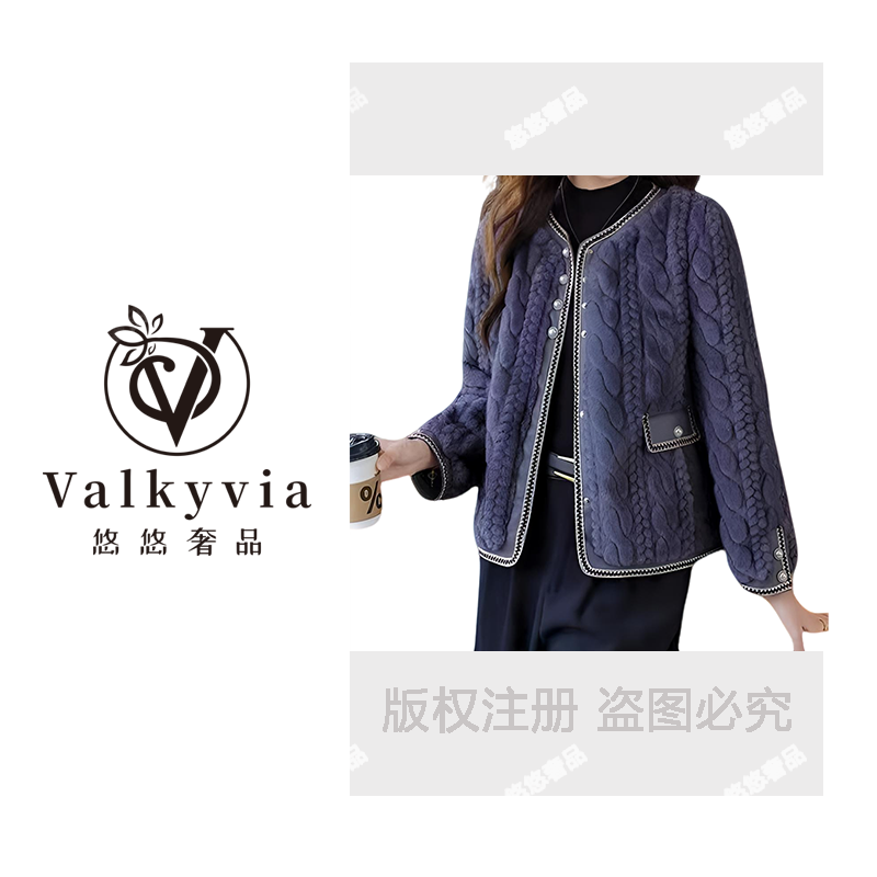 【Valkyvia/悠悠奢品】紫璃~新中式加厚开衫百搭上衣#8734