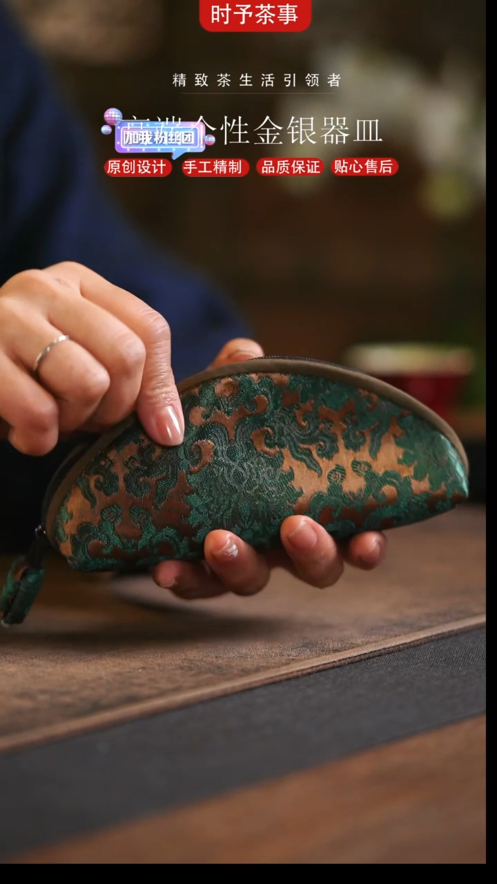 绿色金丝菊花钥匙零钱包