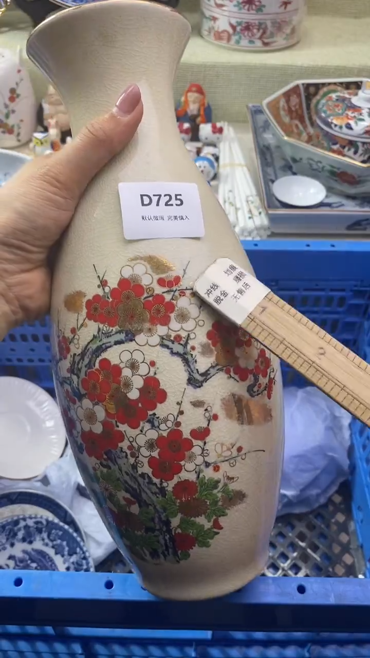 件A****s瓷片 默认微瑕 完美慎入725