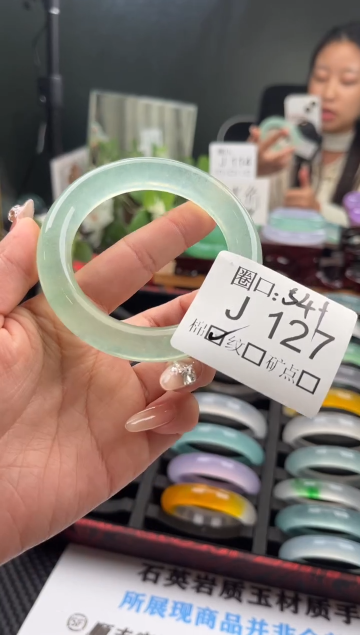 冬****姐直播闪购链接，以截图为准J127