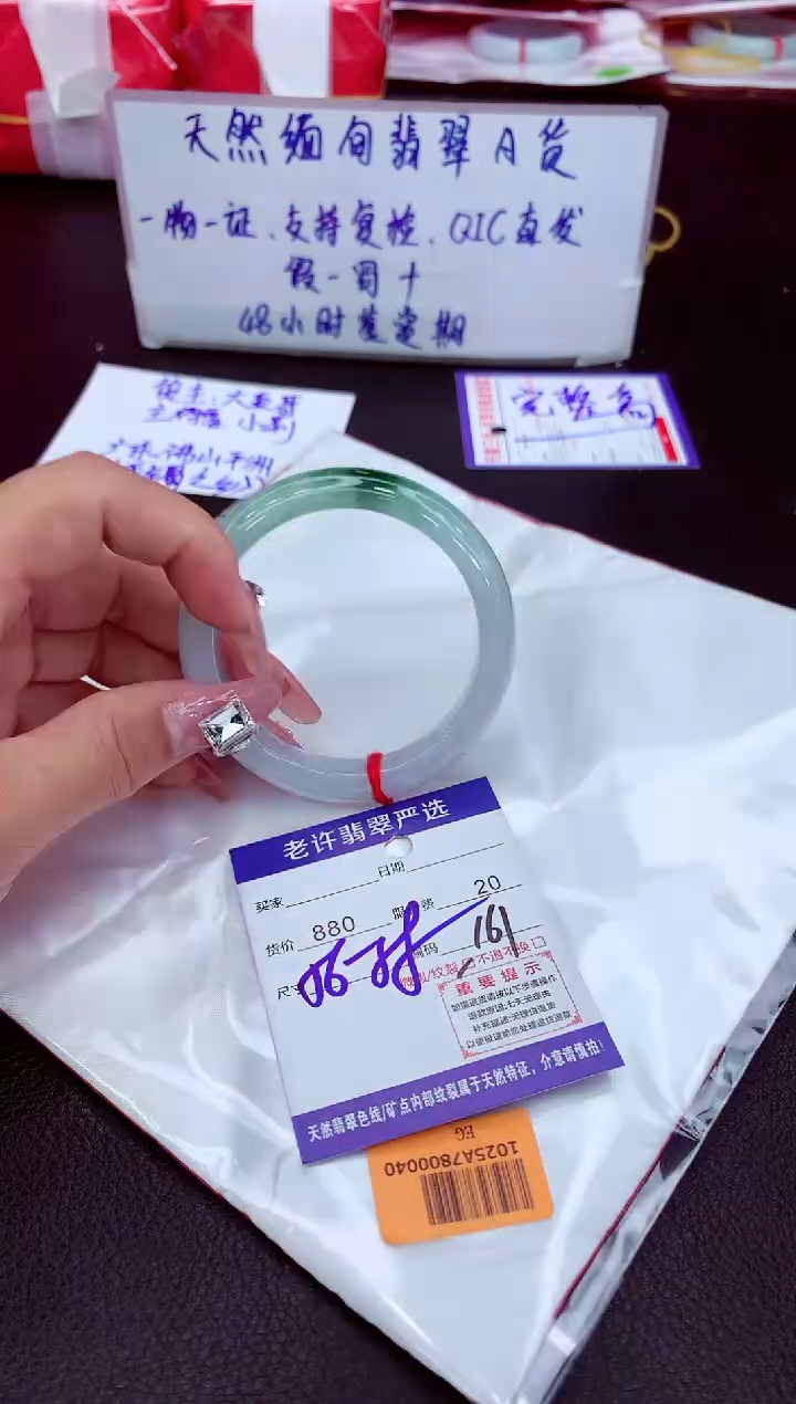 【闪购商品】翡翠未镶嵌手镯11111111