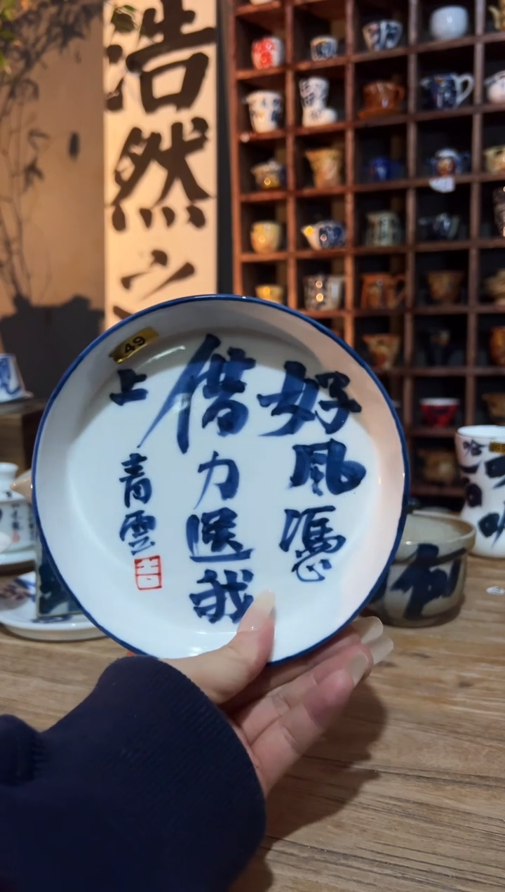 【闪购商品】观云听雨手绘茶具