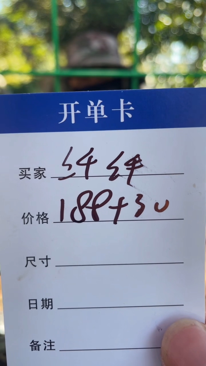 非金属无纤*手镯下单链接秒拍秒付