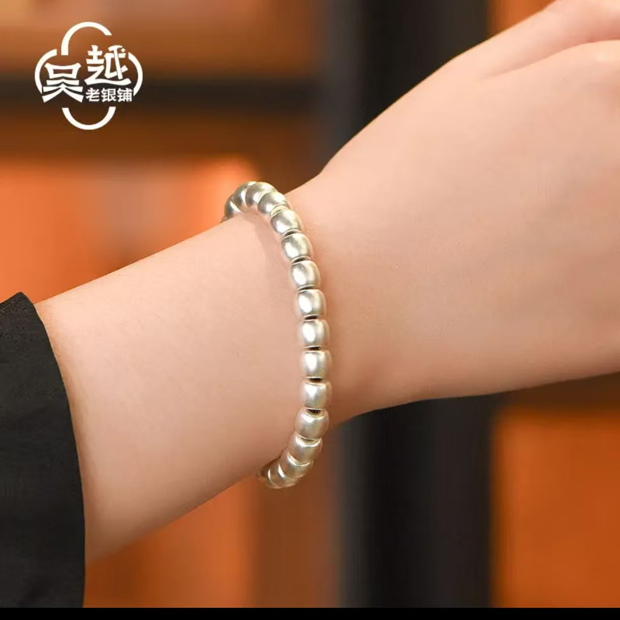 吴越老银铺 足银手链 足银999 和鸣手链手工时尚时尚百搭简约简约