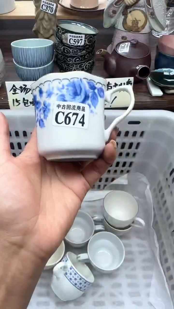 【闪购商品】瓷片天爱瓷器一号店