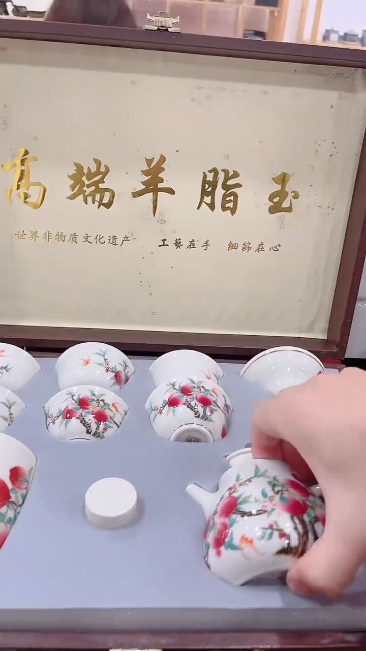 【闪购商品】展宏茶具展宏茶具@A-