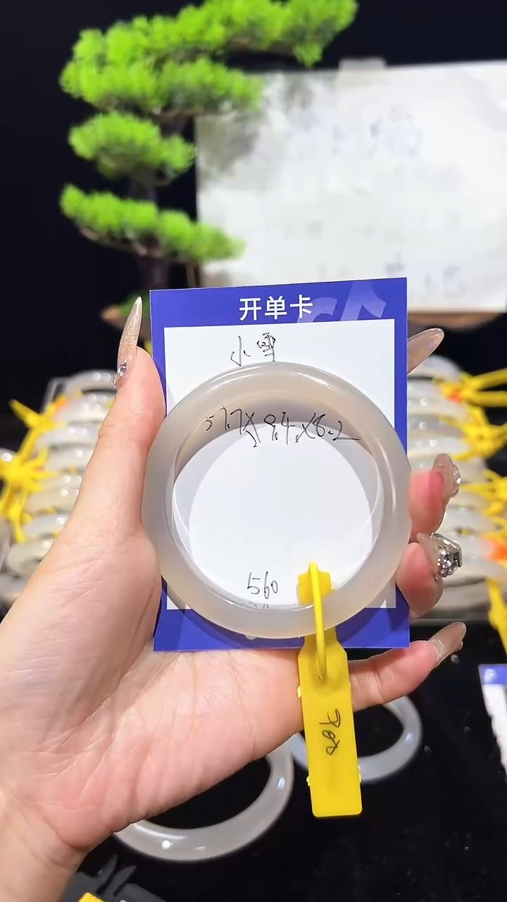 【闪购商品】玛瑙/玉髓手镯未镶嵌纯天然马料玛瑙手镯