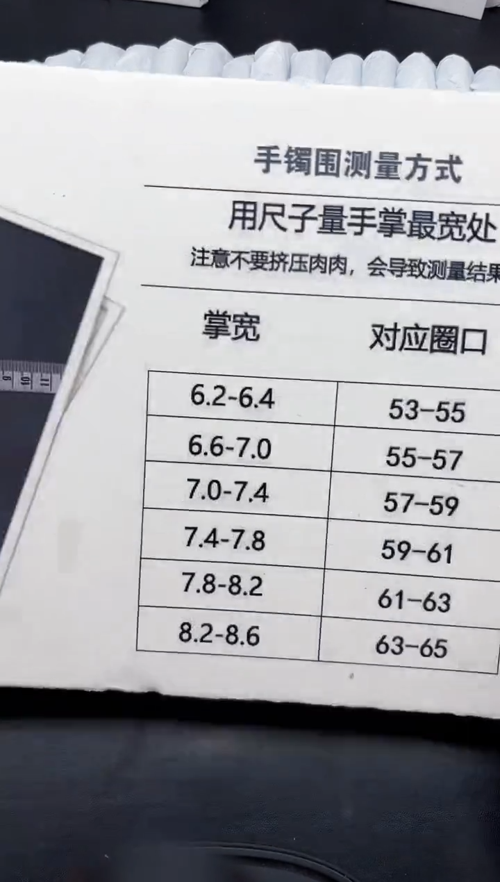 【闪购商品】石英质玉手镯未镶嵌99999