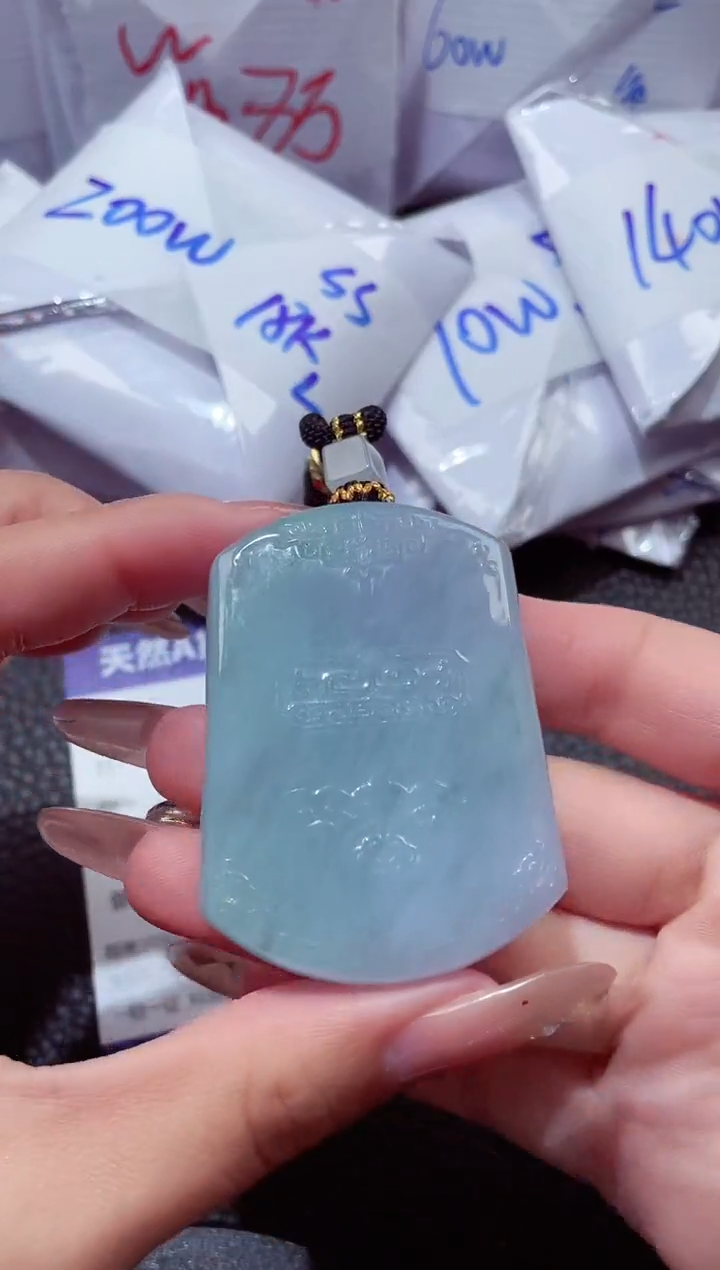 颈饰未镶嵌翡翠20260103