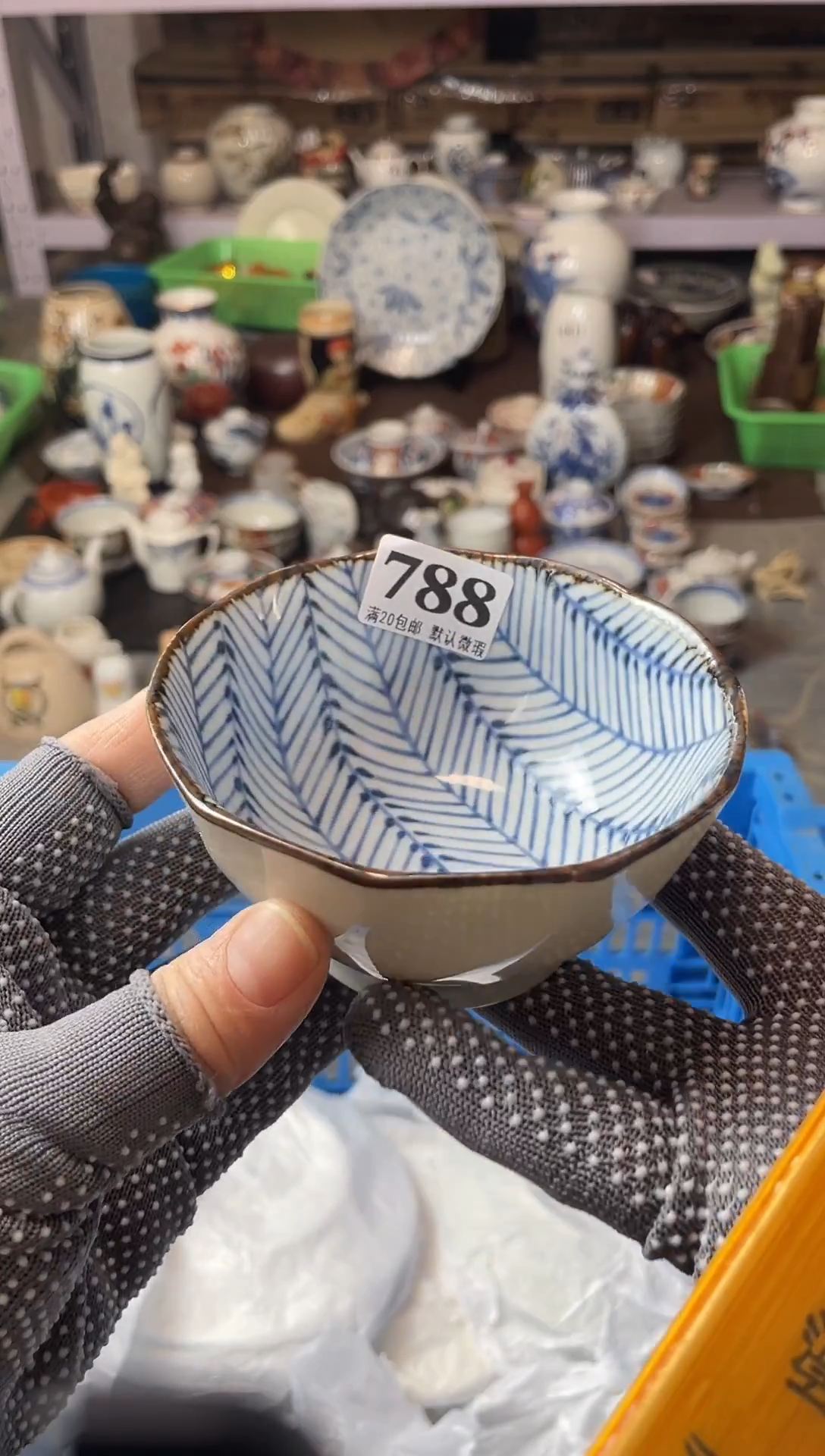 瓷片星**?瓷器瓷器瓷器瓷器