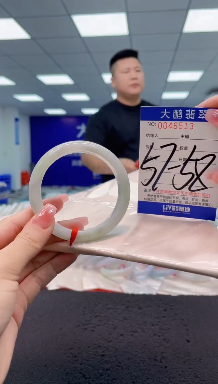 【闪购商品】翡翠手镯未镶嵌AAAAAAAAAA