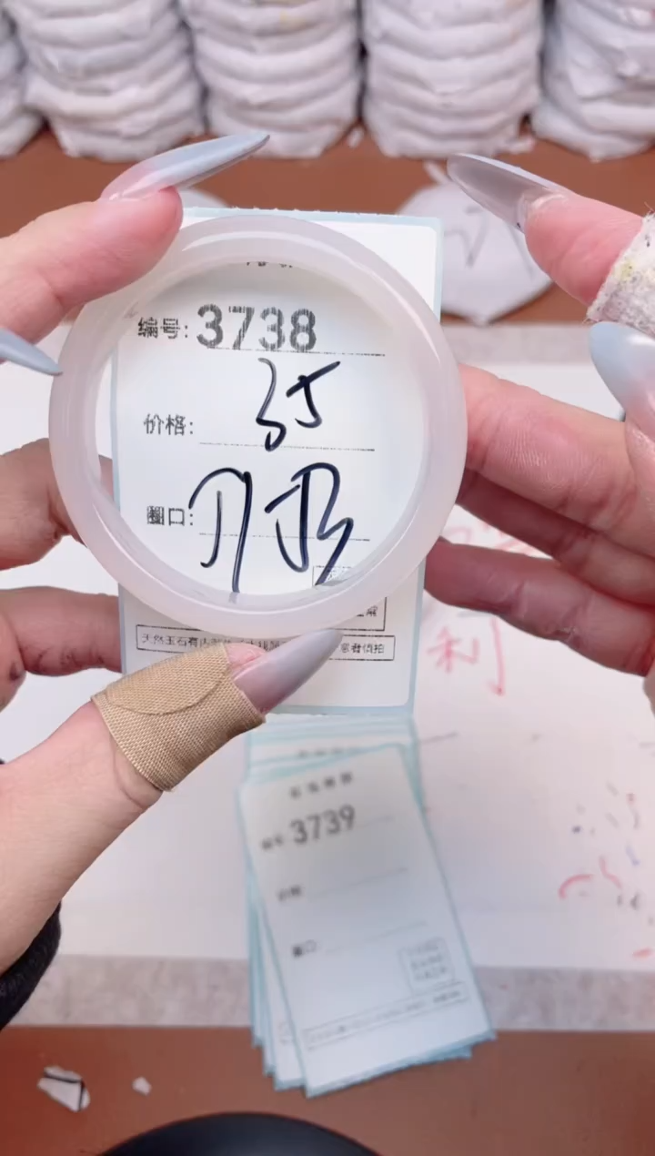 【闪购商品】玛瑙/玉髓手镯未镶嵌3738