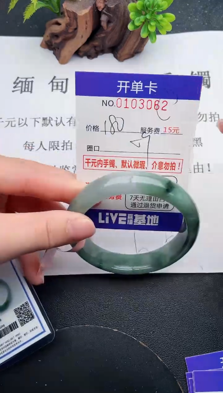 62即见即所得拍啥发啥