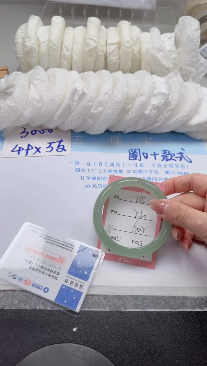 未镶嵌手镯石英质玉165-60.2