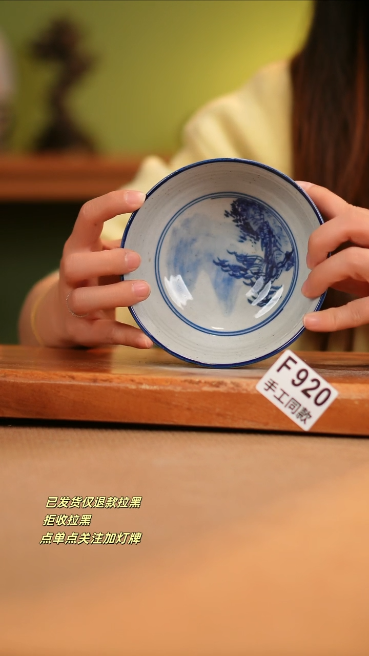 【闪购商品】其他F920陶然集器瓷器