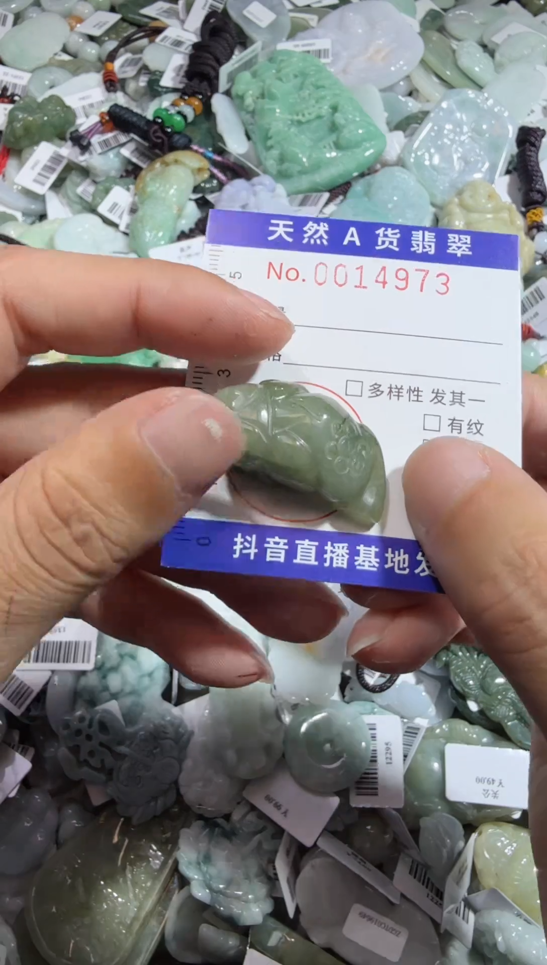 【闪购商品】翡翠颈饰未镶嵌00014973