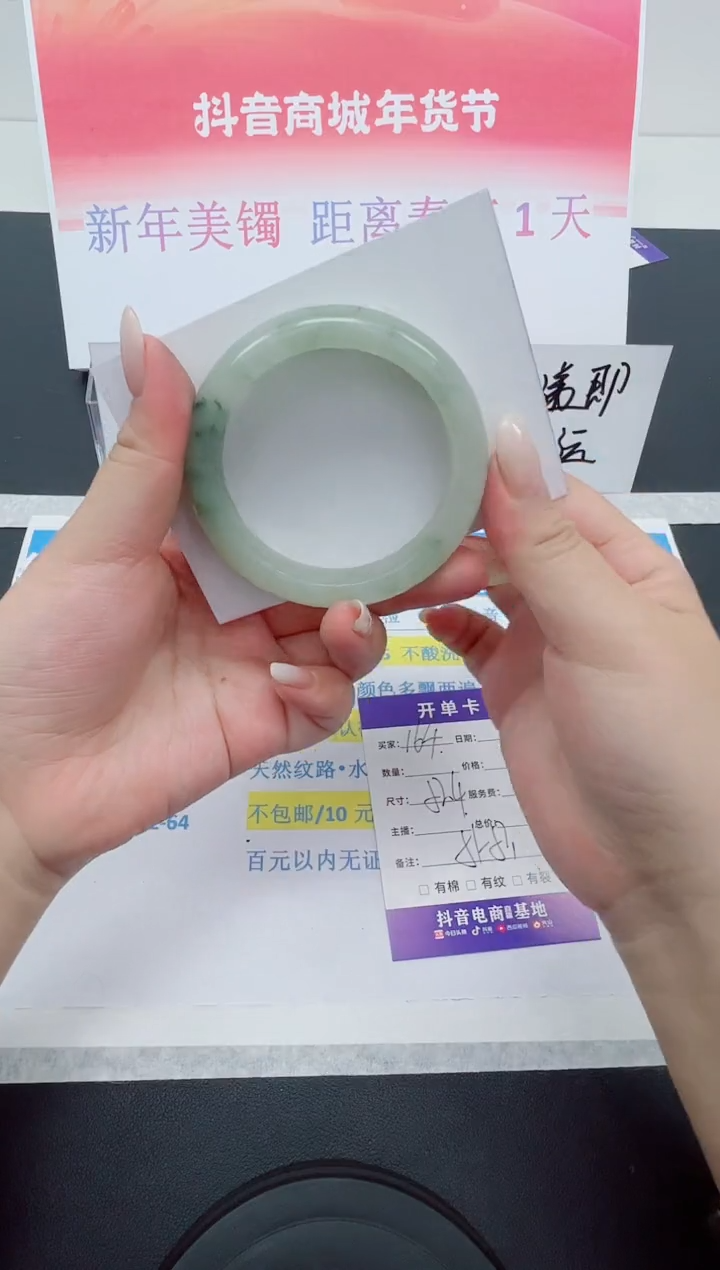 【闪购商品】石英质玉手镯合金编号：164--52.4圈 天山翠