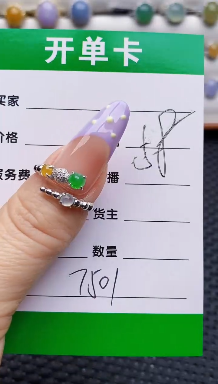 银S925镶嵌戒指翡翠7501