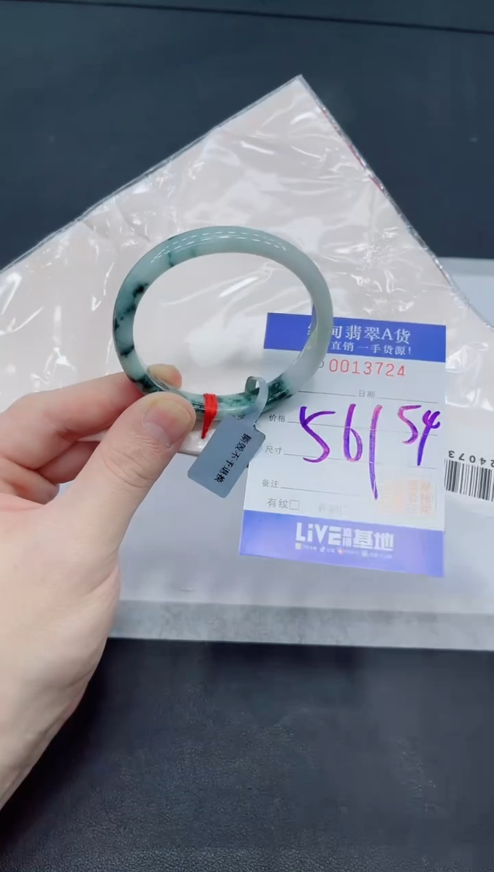 未镶嵌手镯翡翠翡翠手镯