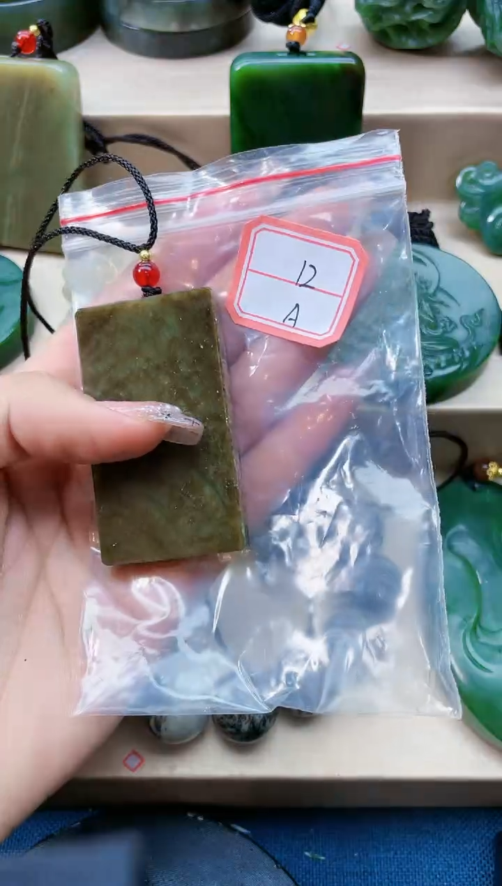 【闪购商品】和田玉挂件未镶嵌1