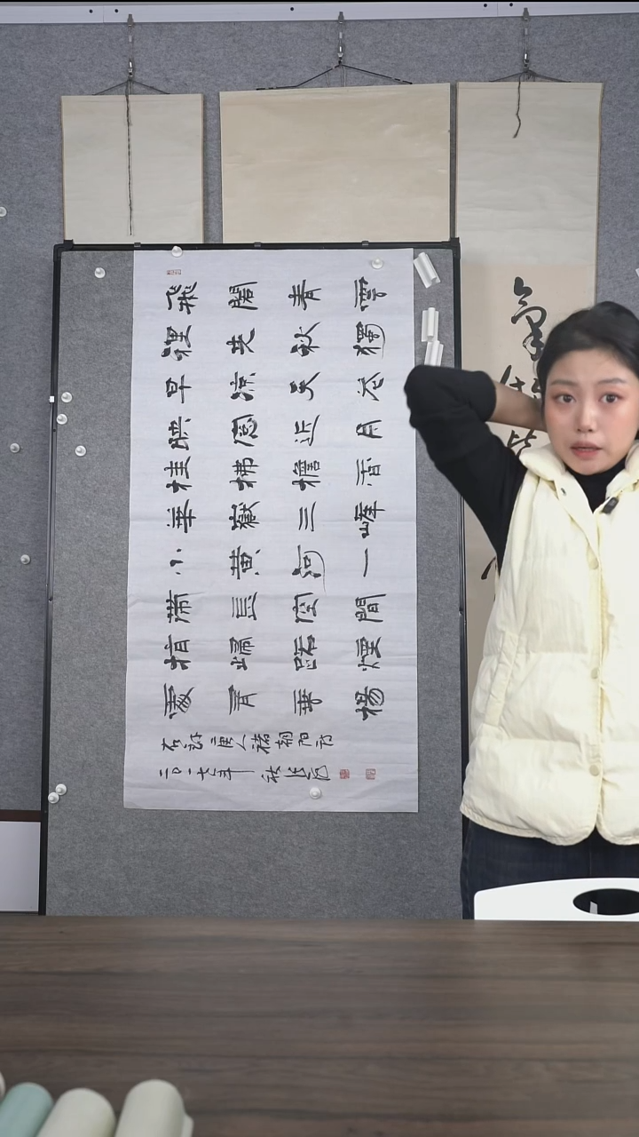 哈**G书法老师作品