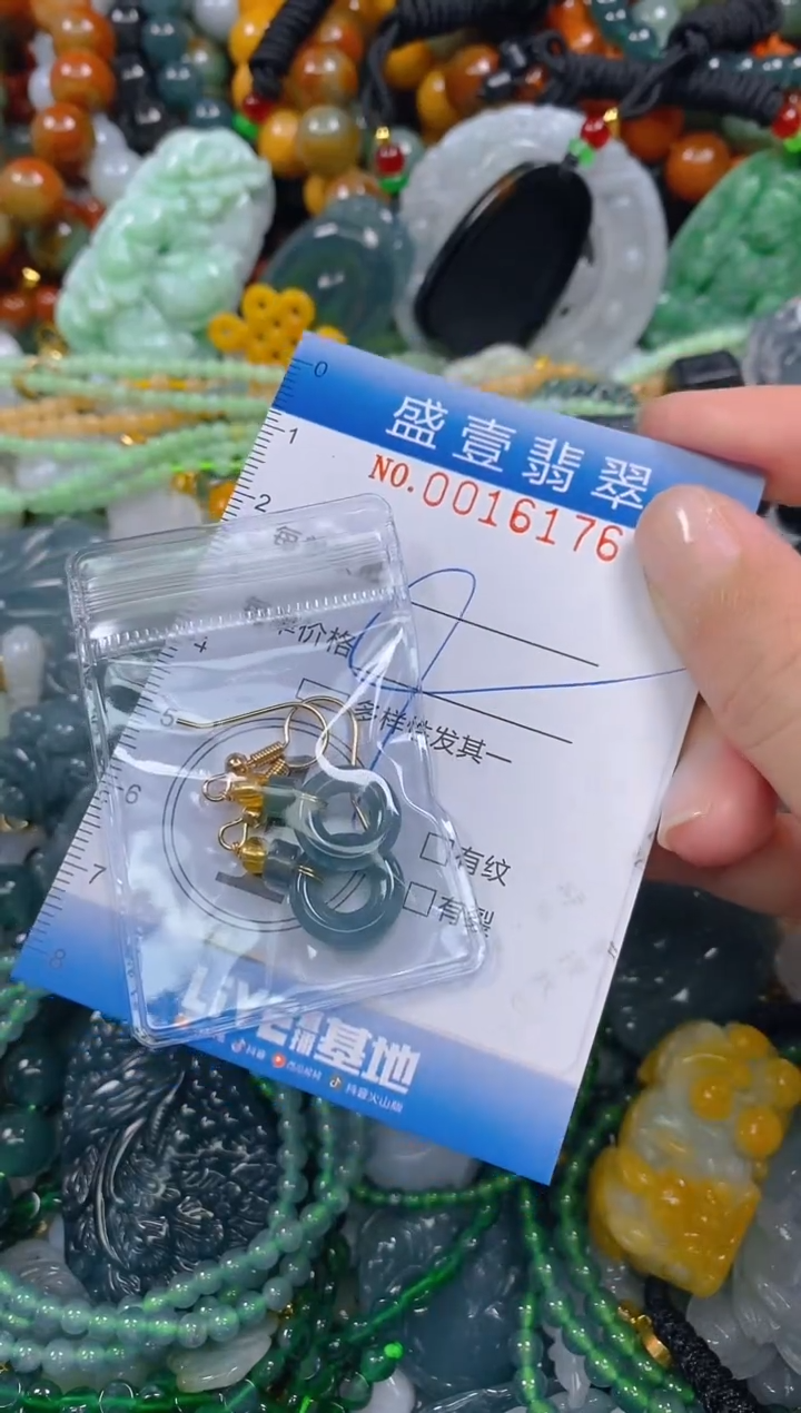 颈饰未镶嵌翡翠闪购0016176