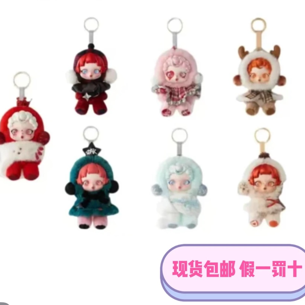 现货SKULLPANDA冬日乐章系列全新正品毛绒公仔不保官瑕（盲盒代拆）