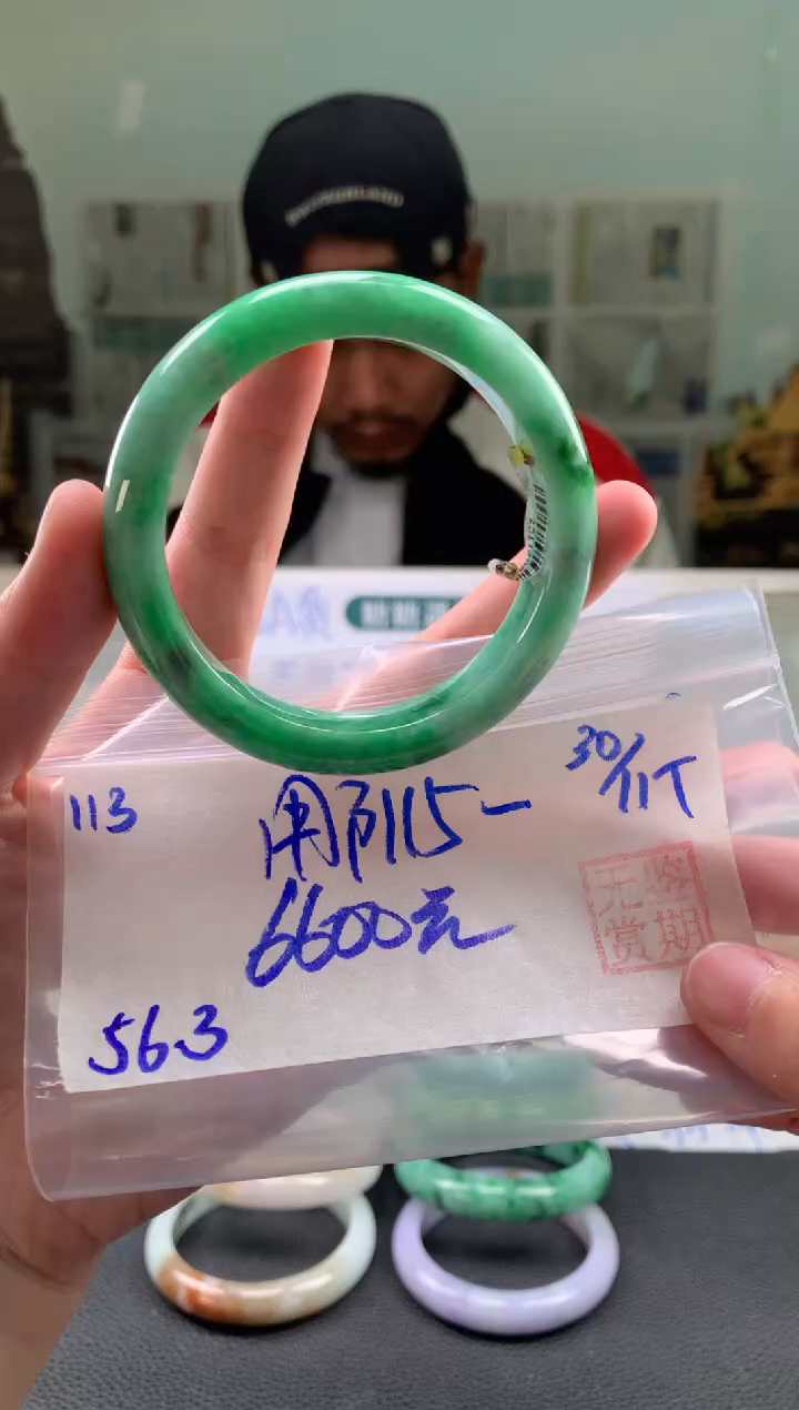 未镶嵌手镯翡翠用****7翡翠手镯 下单联系小耳机#113