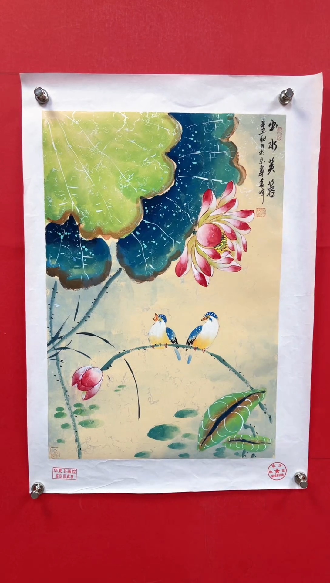 【闪购商品】国画莫远峰-绘画作品-