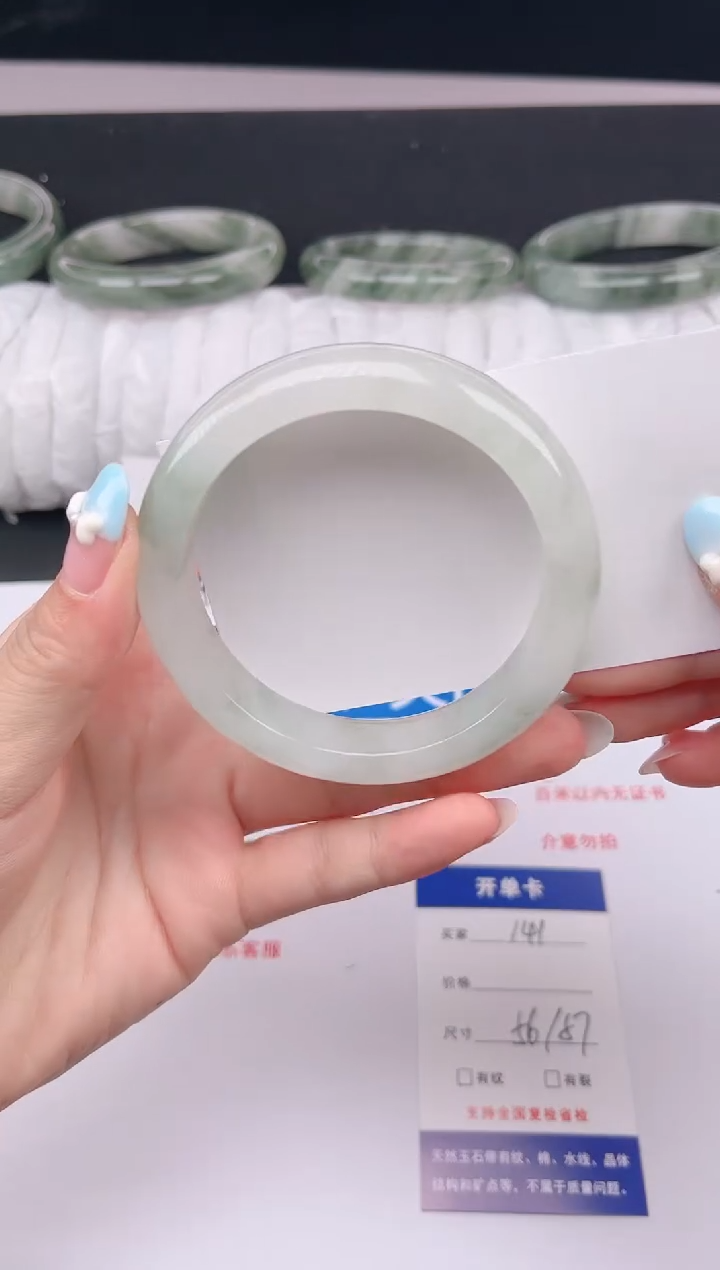 石英质玉手镯未镶嵌141-56/57