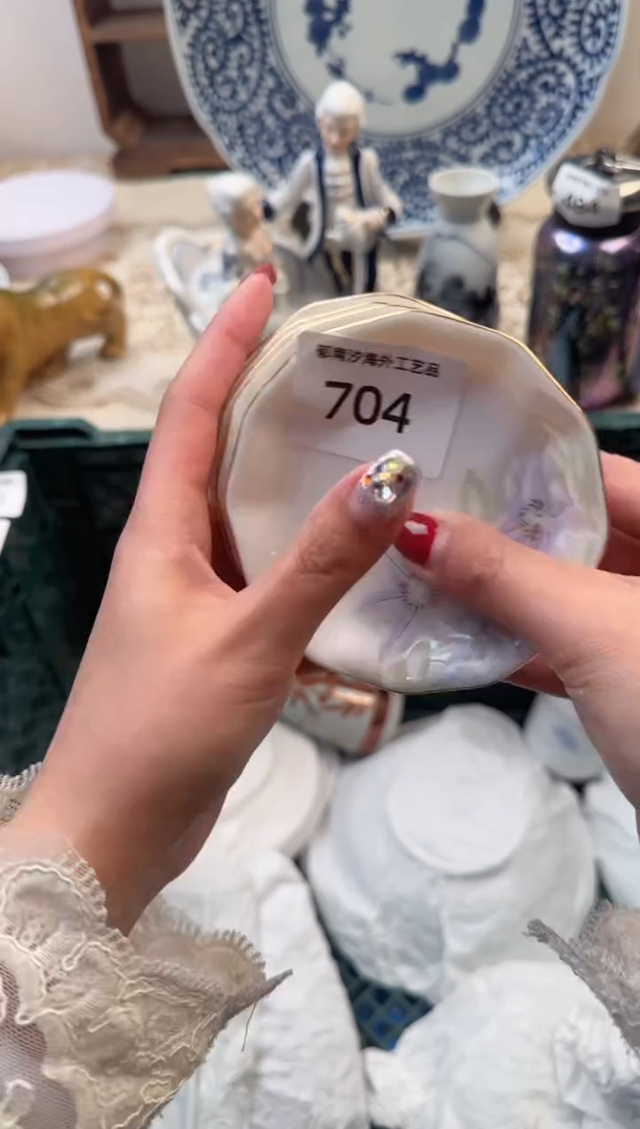 【闪购商品】瓷片B           704