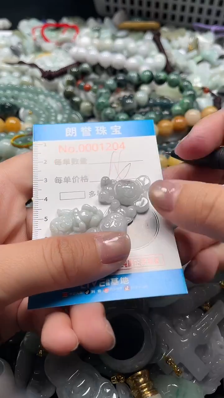 颈饰未镶嵌翡翠翡翠未镶嵌颈饰翡翠吊坠1204