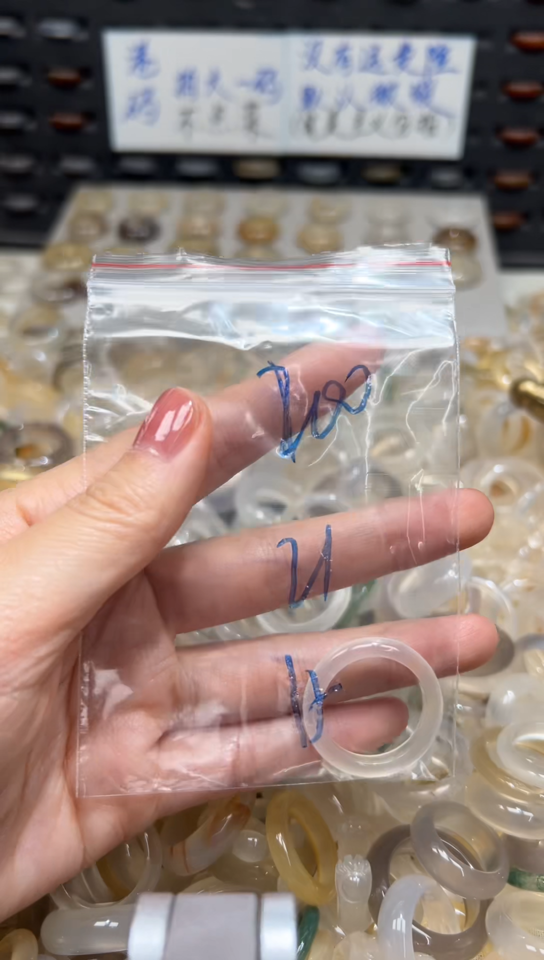 未镶嵌戒指玛瑙/玉髓200