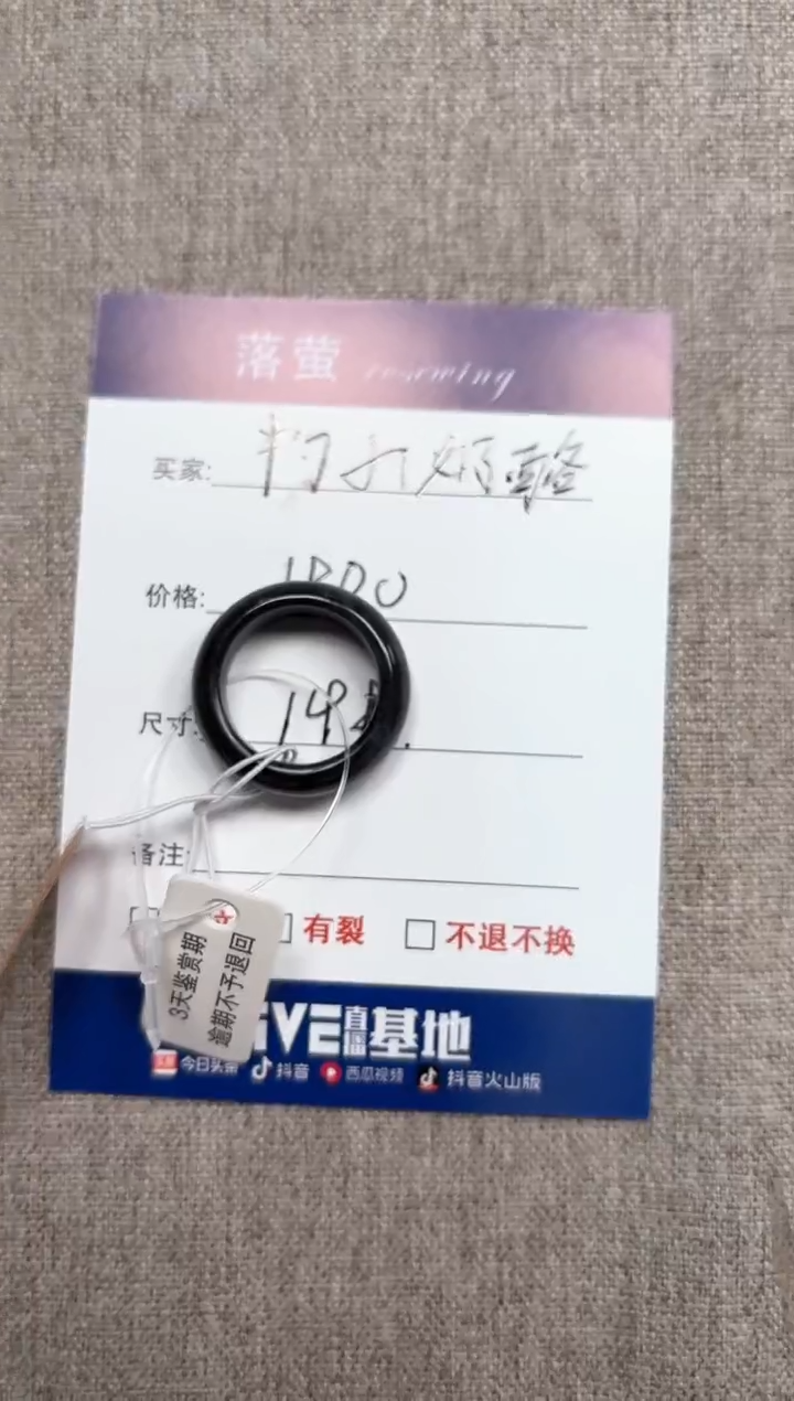【闪购商品】和田玉（糖玉）未镶嵌戒指1