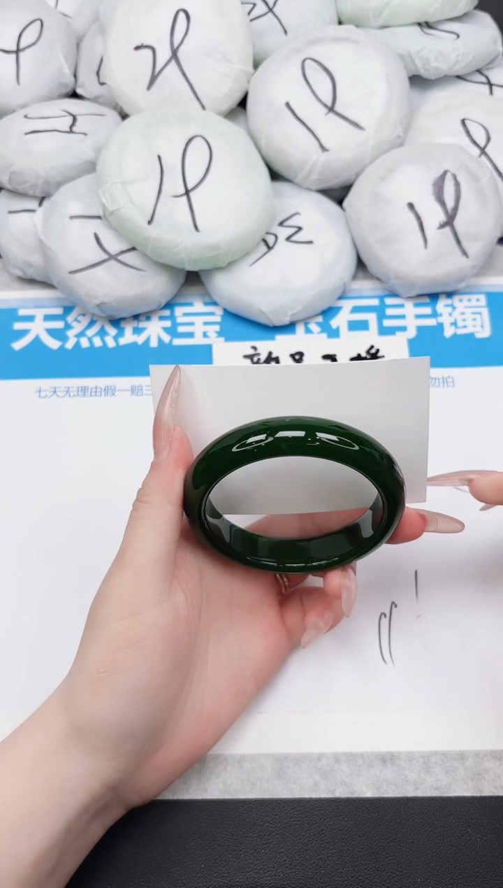 东凌女款手镯97-55