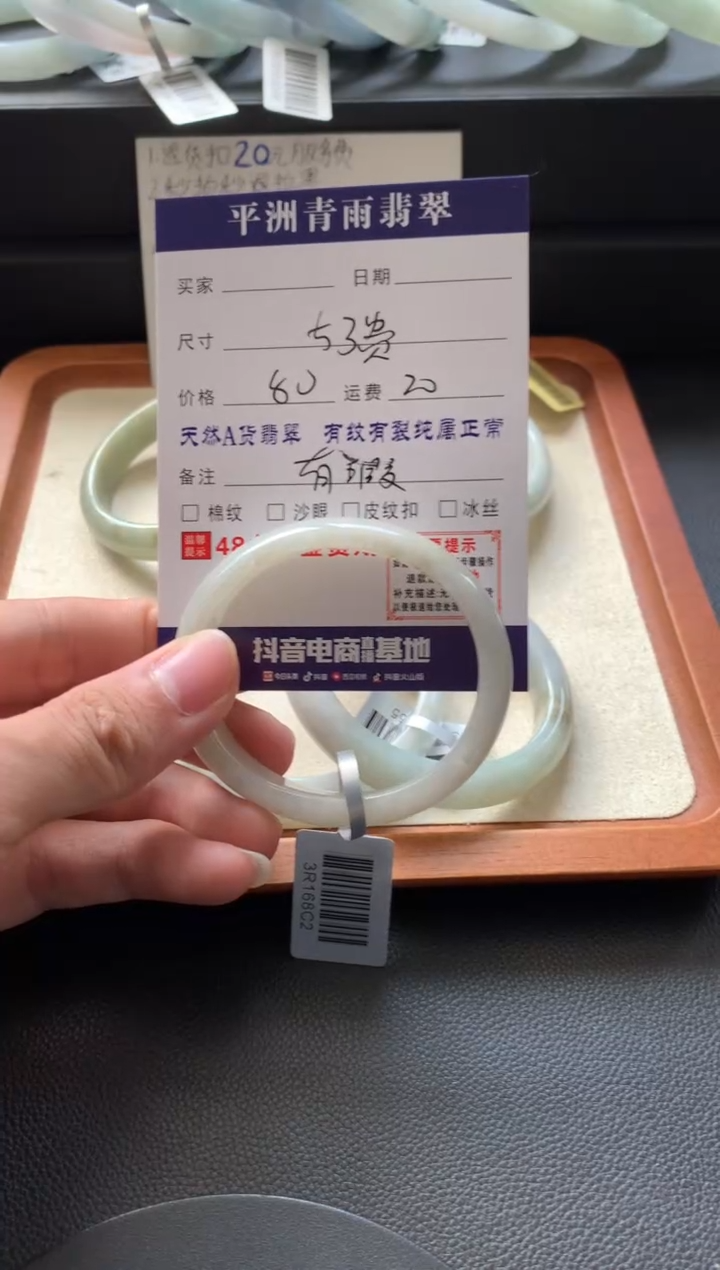 翡翠手镯未镶嵌翡翠手镯