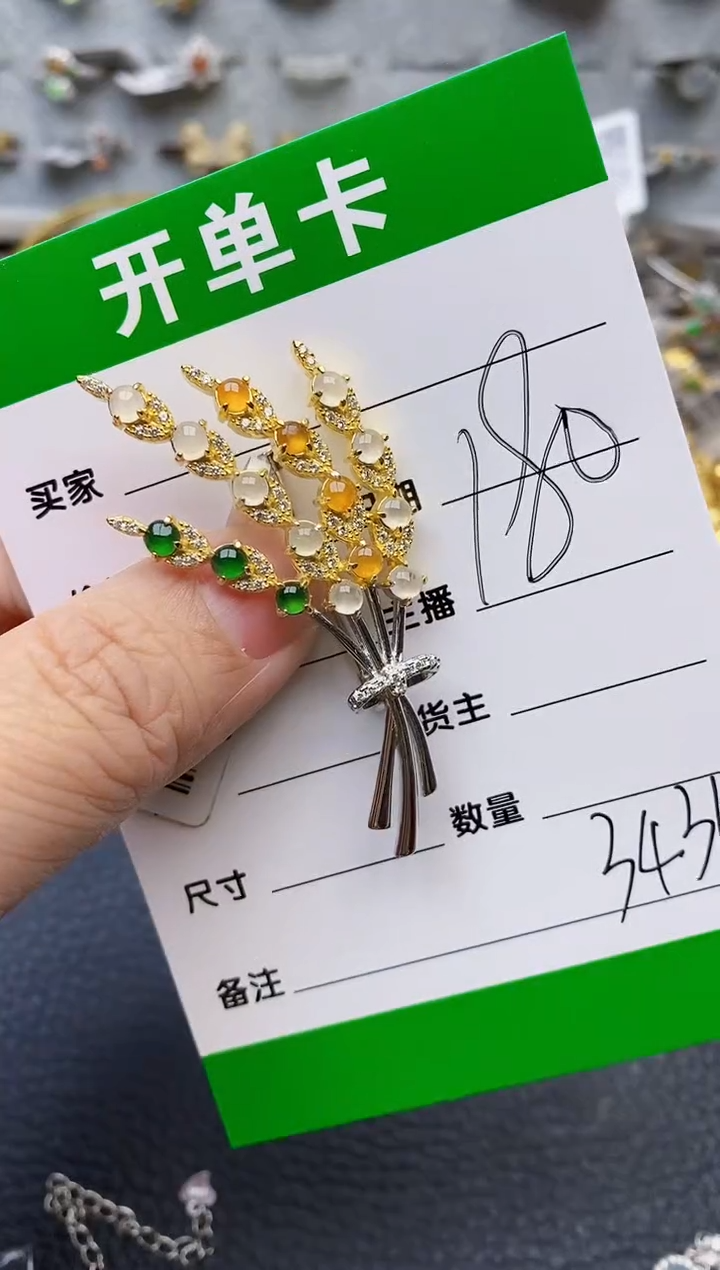 【闪购商品】翡翠戒指银S925镶嵌/3431