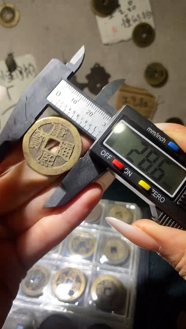 晨晨：手机工艺品挂件：113