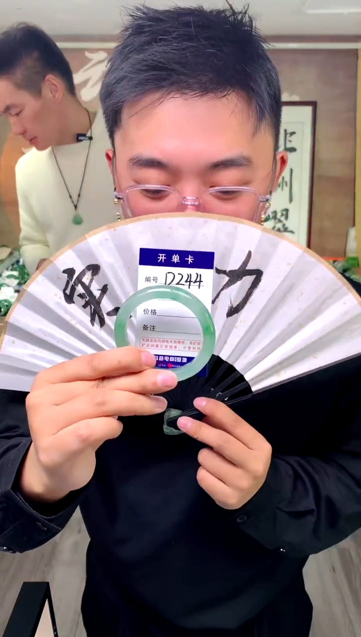 【闪购商品】石英质玉手镯未镶嵌花羽遇工厂 序号244
