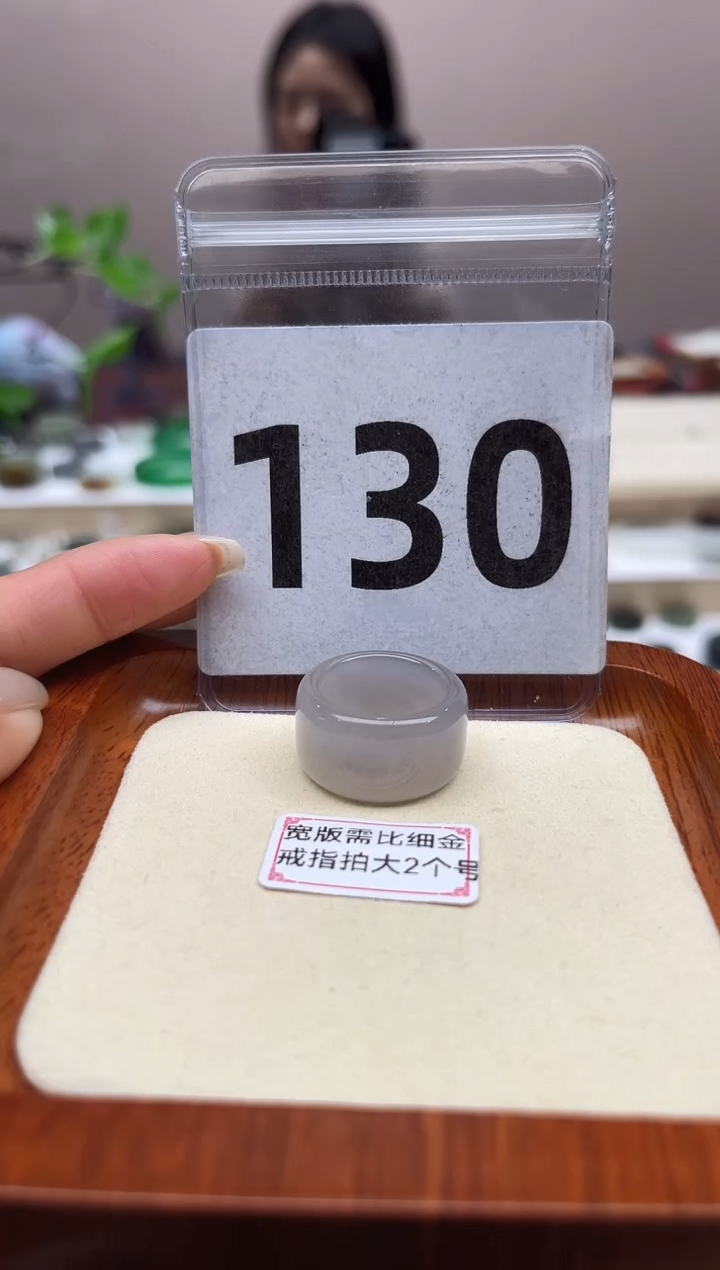 【闪购商品】和田玉戒指未镶嵌11号
