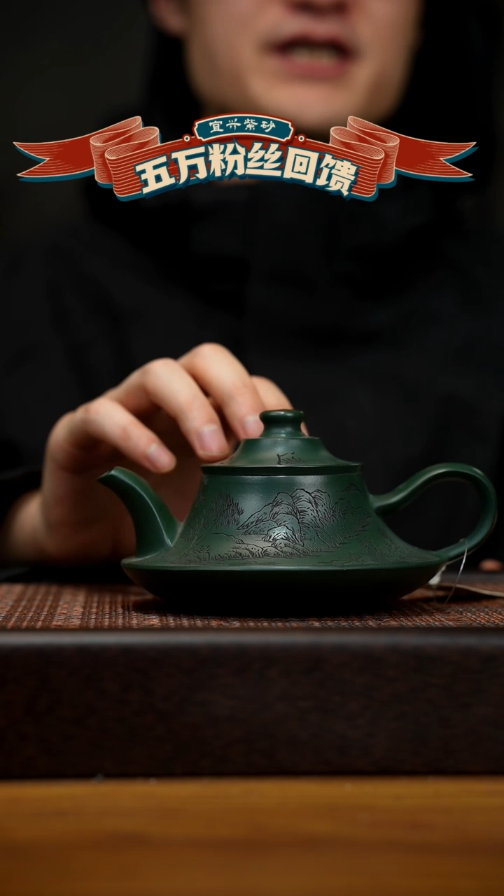 【闪购商品】紫砂茶壶宜兴原矿 紫砂手工紫砂壶容量260cc