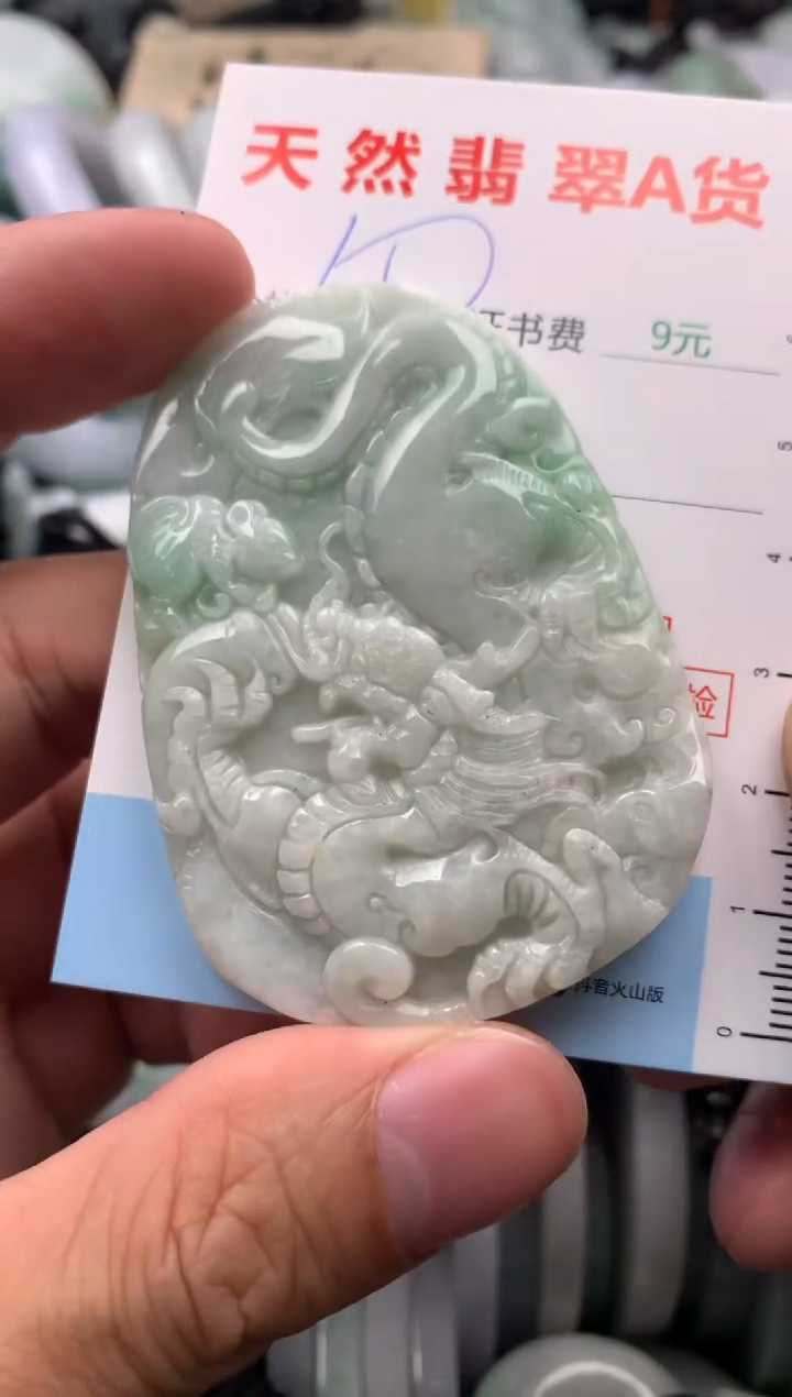 【闪购商品】翡翠吊坠(不含链)未镶嵌1